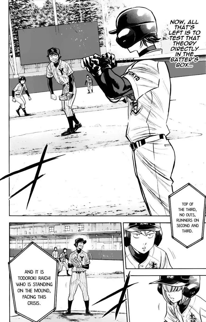 Diamond no Ace Chapter 376 16